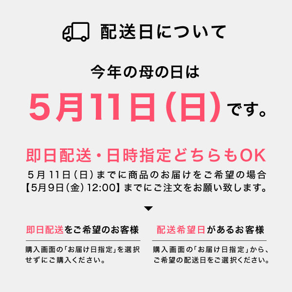 タングルティーザー 母の日フラワーボックス