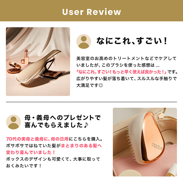 タングルティーザー 母の日フラワーボックス