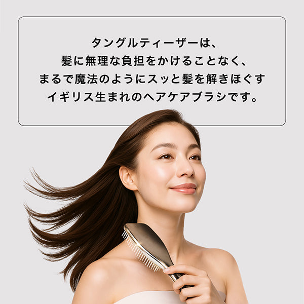 タングルティーザー 母の日フラワーボックス