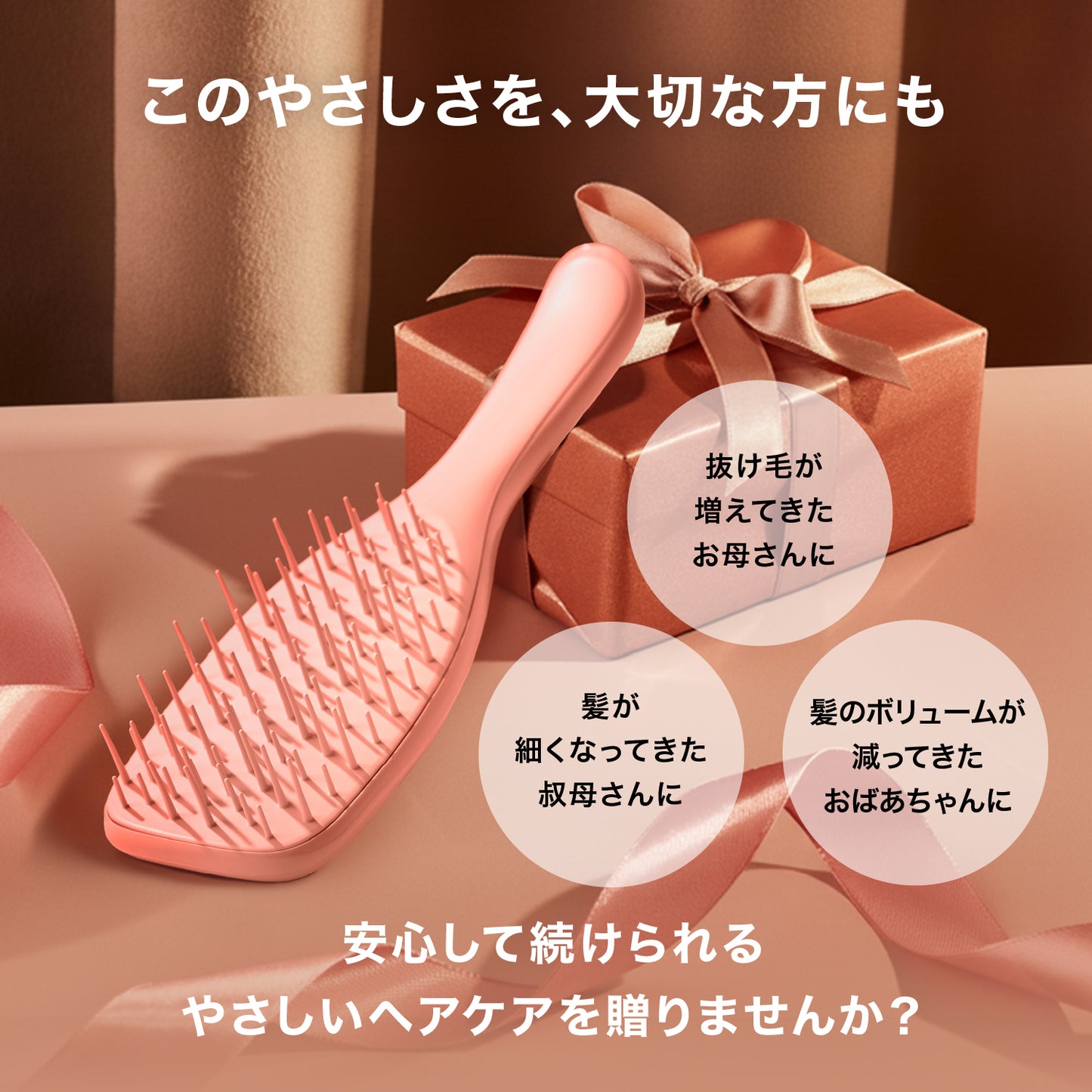 エクストラ ジェントル ユーカリグリーン