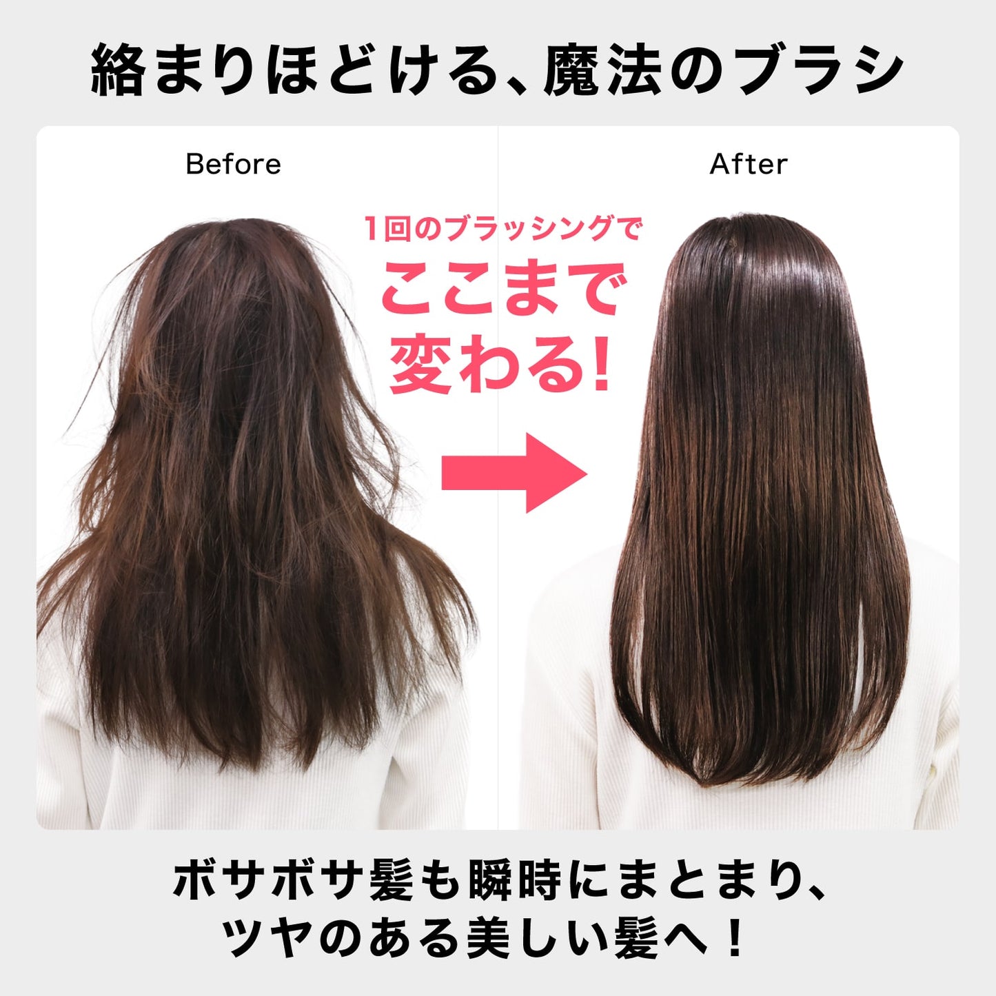タングルティーザー ギフトボックス2点セット