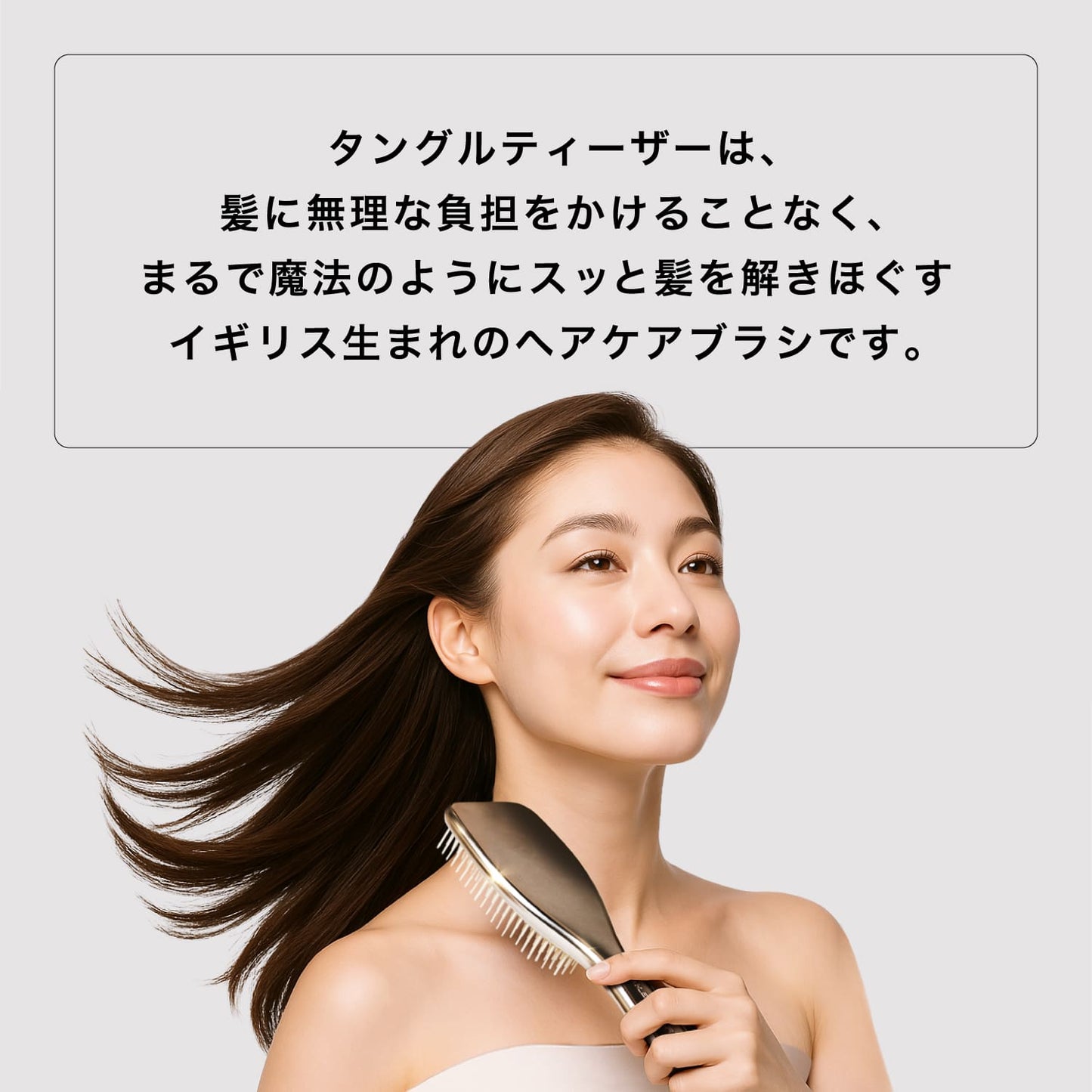 タングルティーザー ギフトボックス2点セット