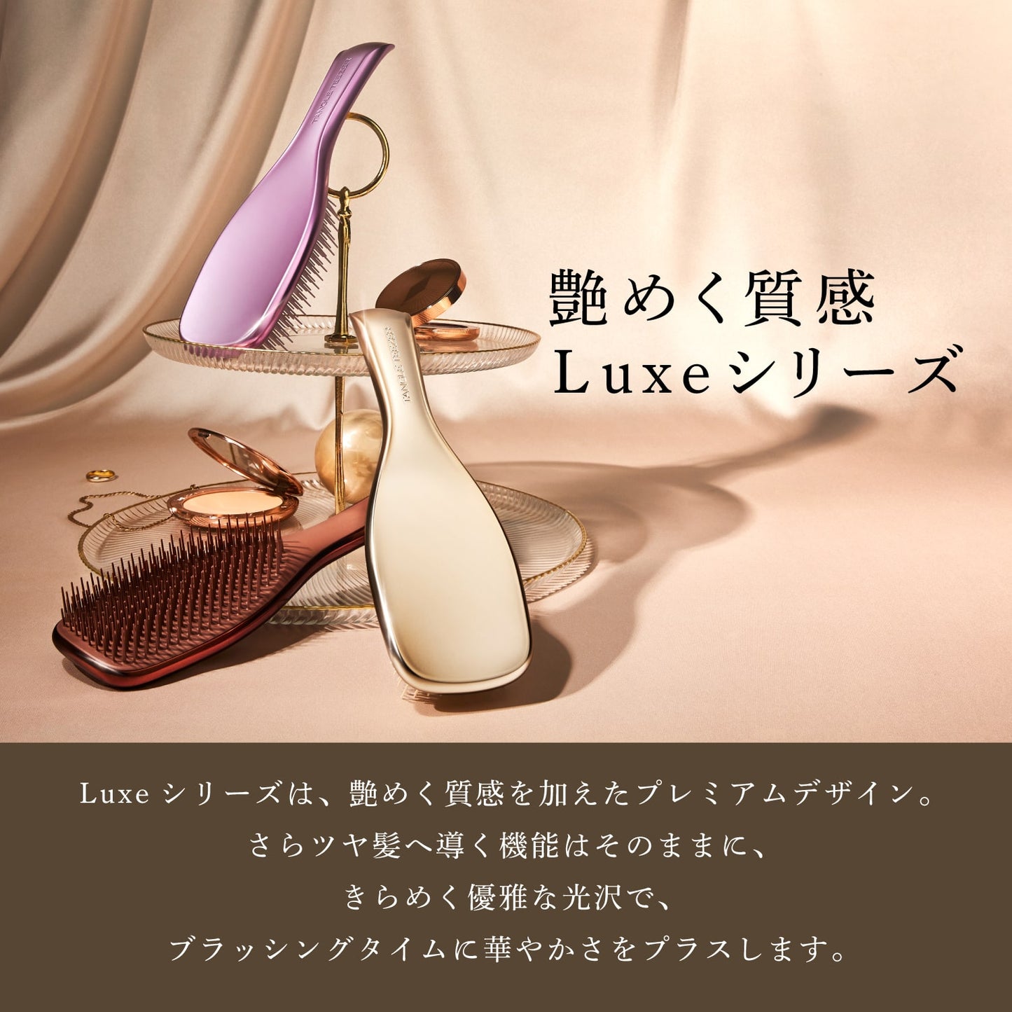 タングルティーザー ギフトボックス2点セット