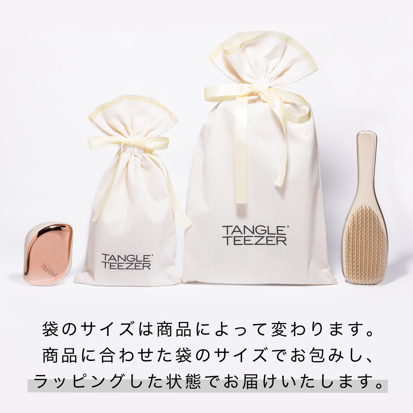 ギフトラッピング