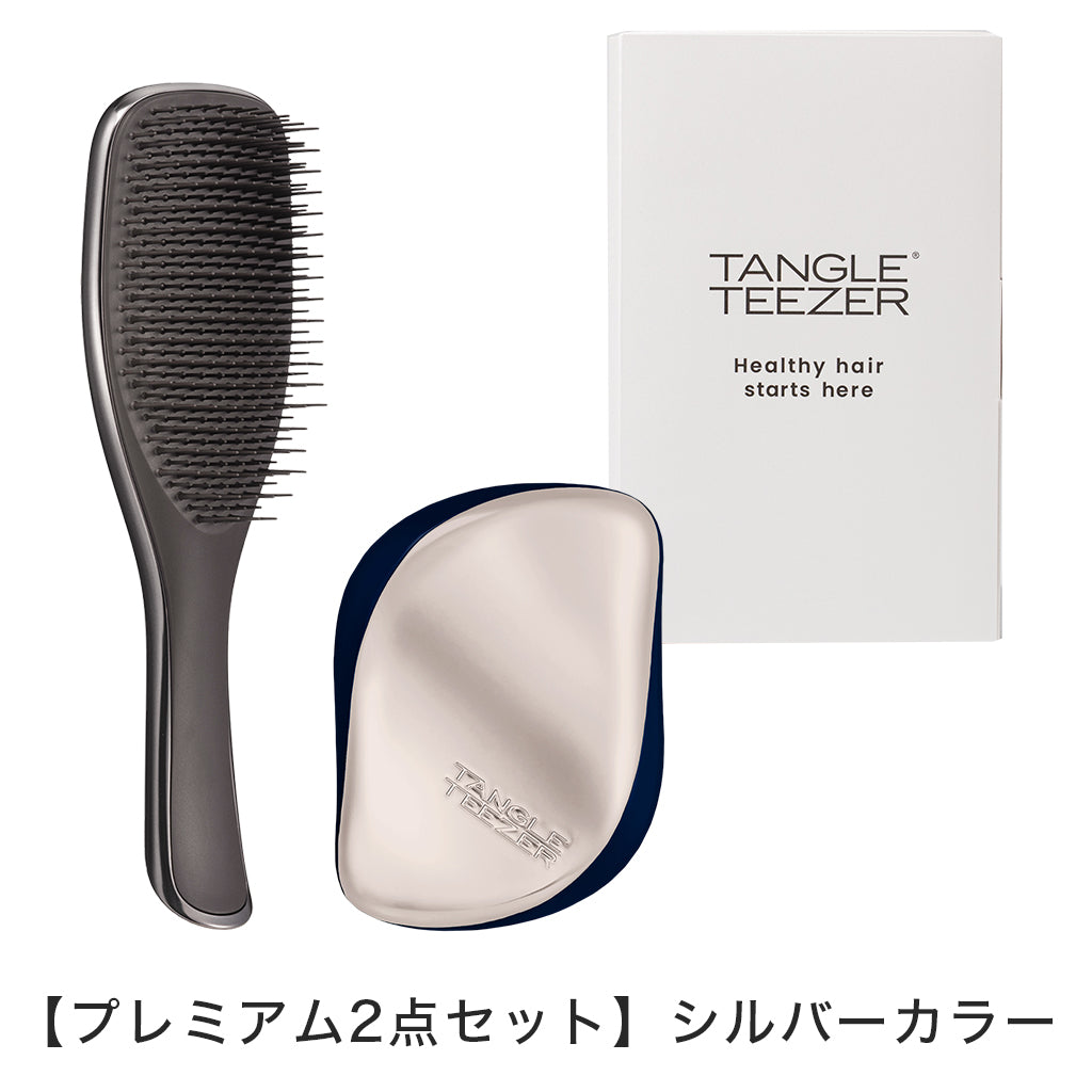 タングルティーザー ギフトボックス2点セット