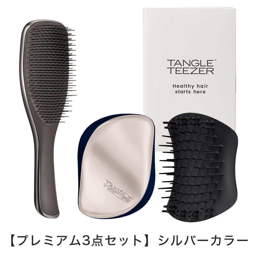 タングルティーザー ギフトボックス3点セット