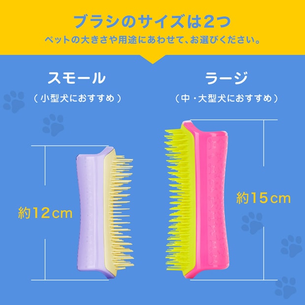 ペットティーザー ラージ ソフト/ハッピーピンク