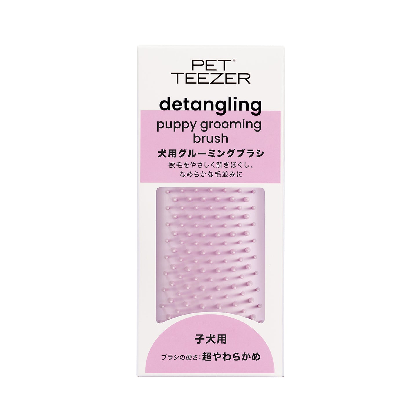 ペットティーザー パピー ホイップベリー