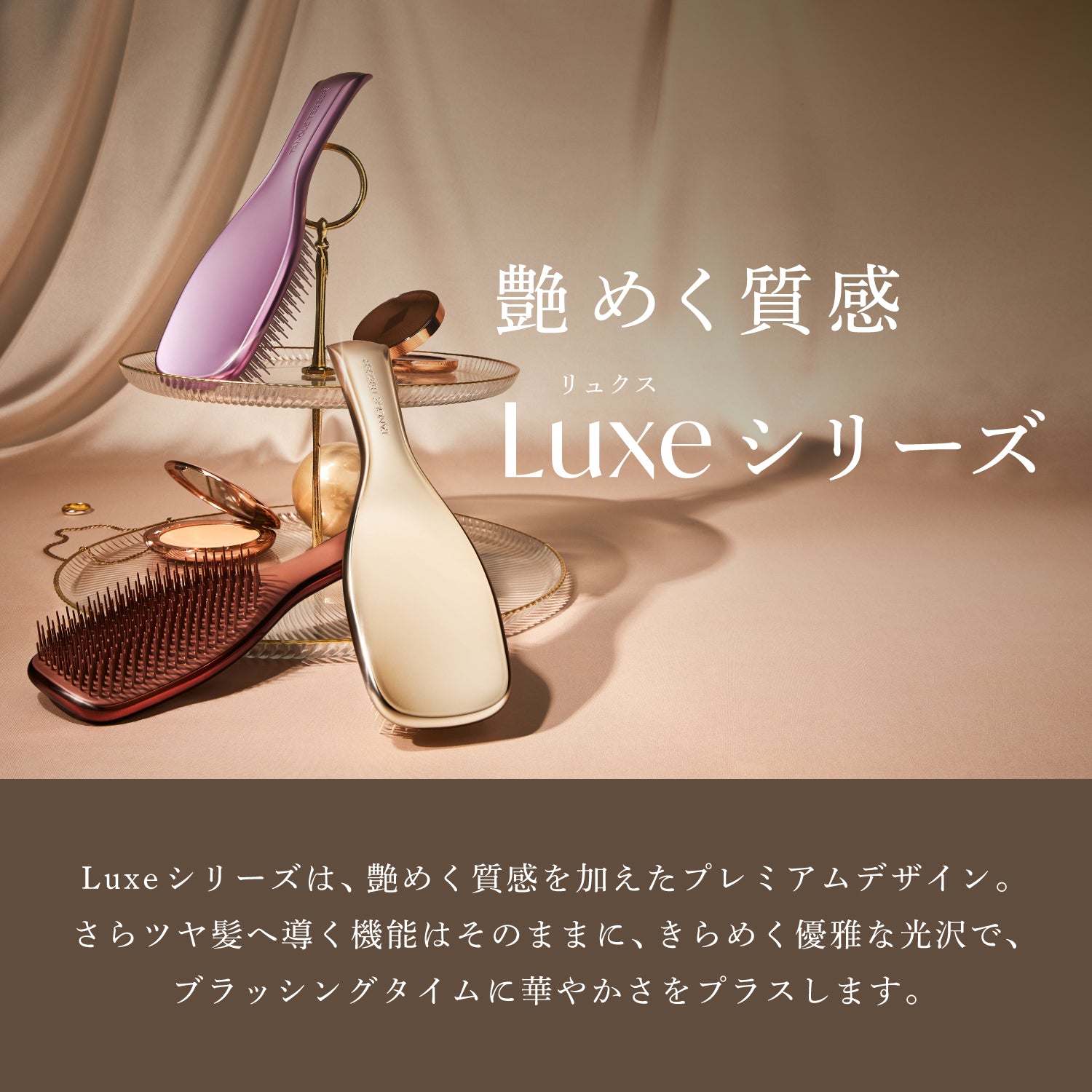 タングルティーザー ギフトボックス2点セット – タングルティーザー e-Gift