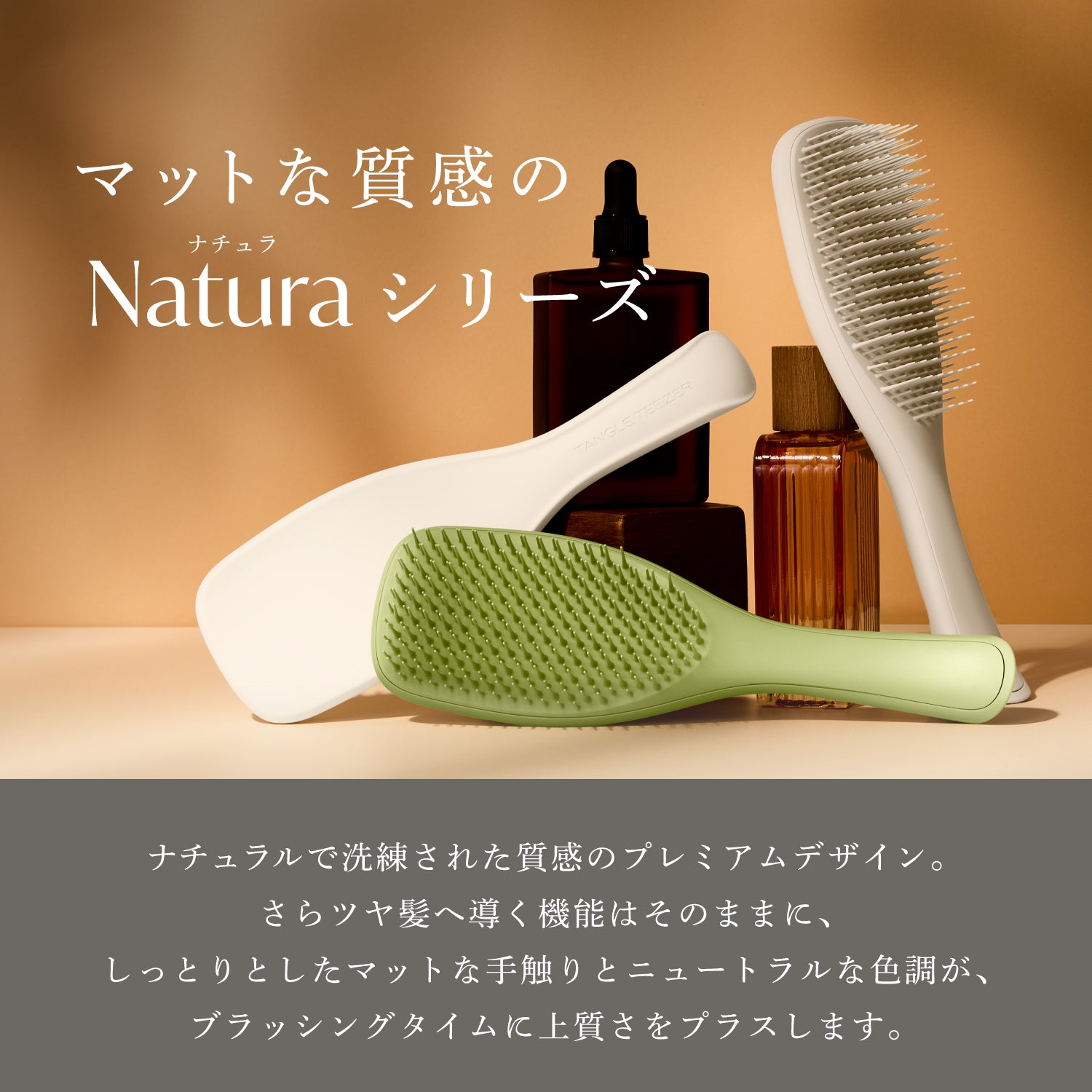 ＊タングルティーザー＊ セット＊ 楽天市場】【公式】タングルティーザー エッセンシャルセット