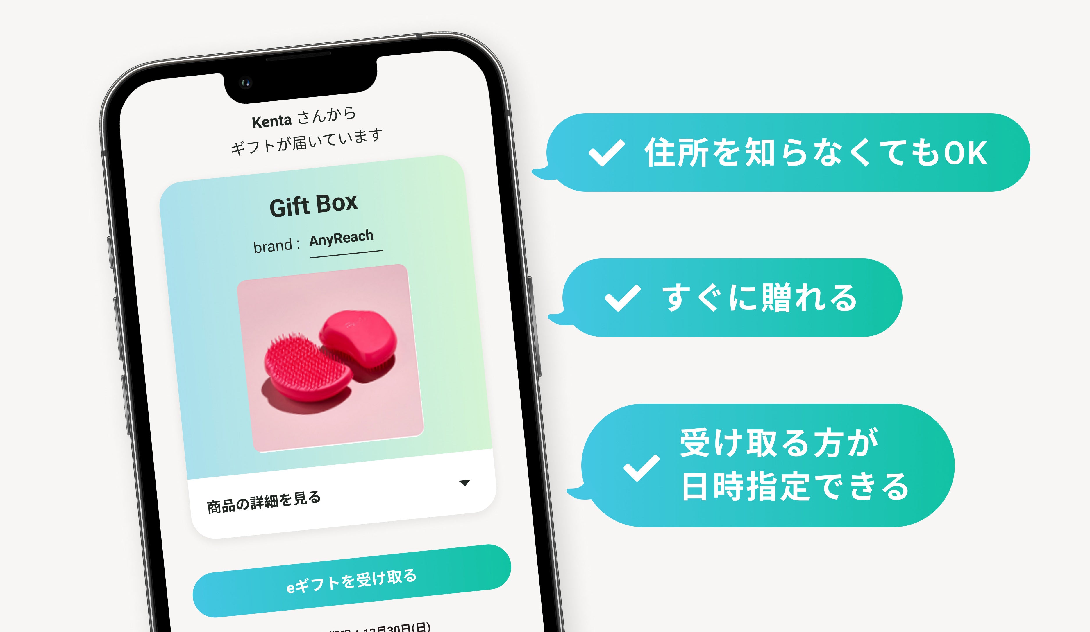 タングルティーザー ギフトボックス3点セット – タングル
