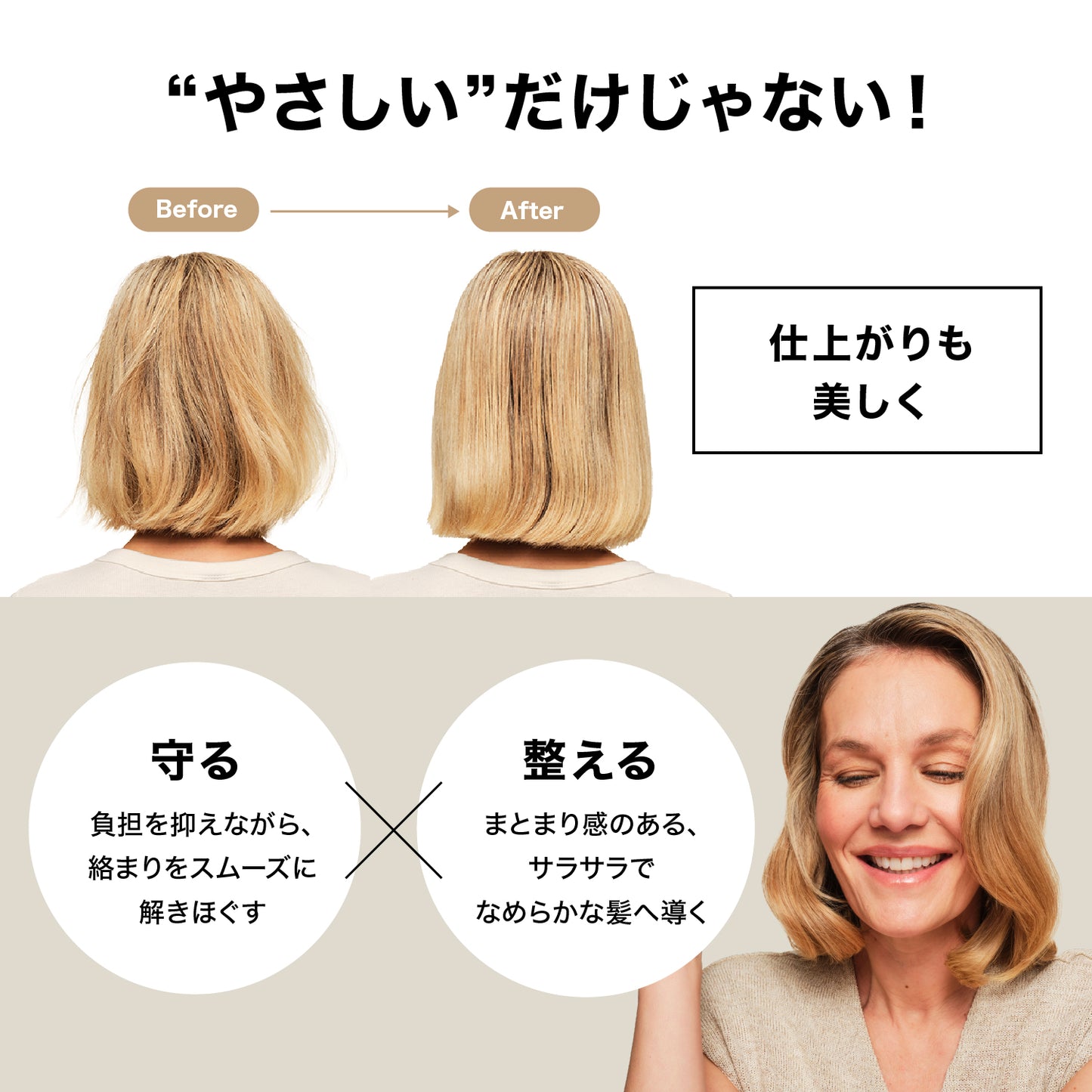 エクストラ ジェントル カモミールイエロー