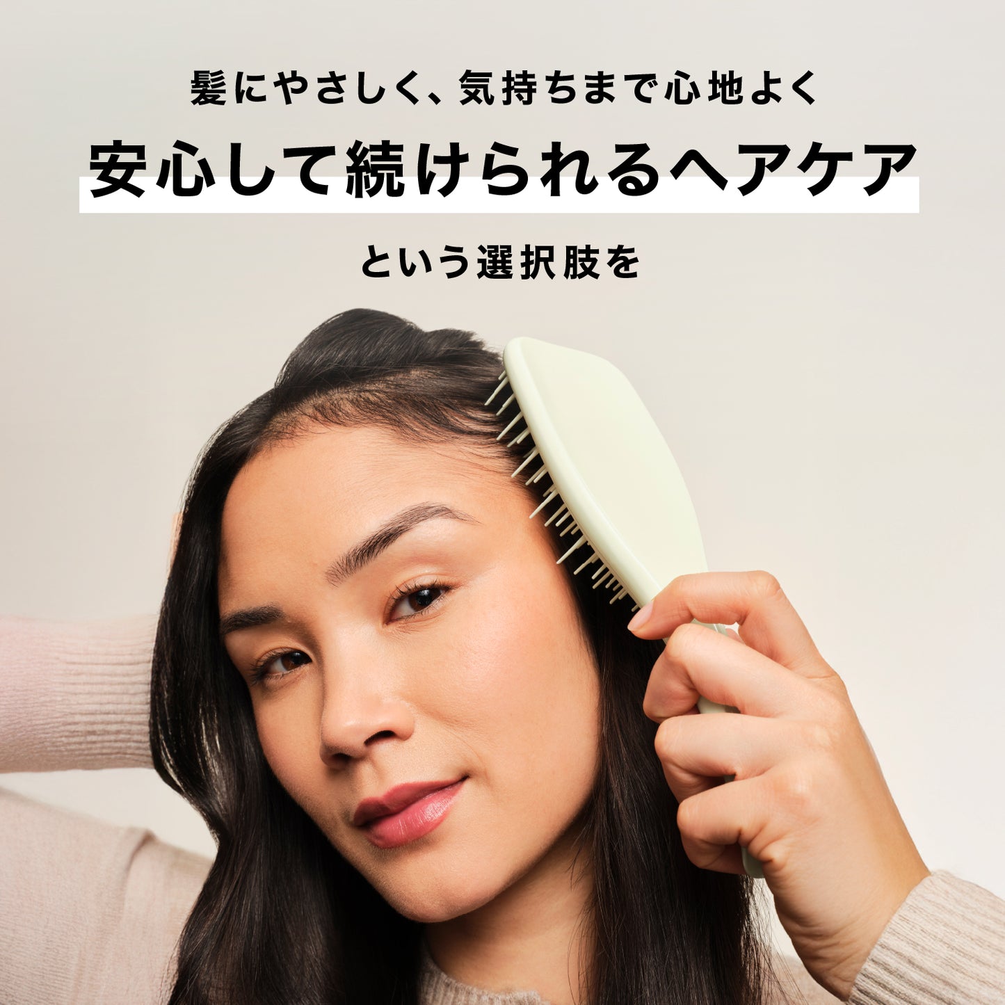 エクストラ ジェントル カモミールイエロー