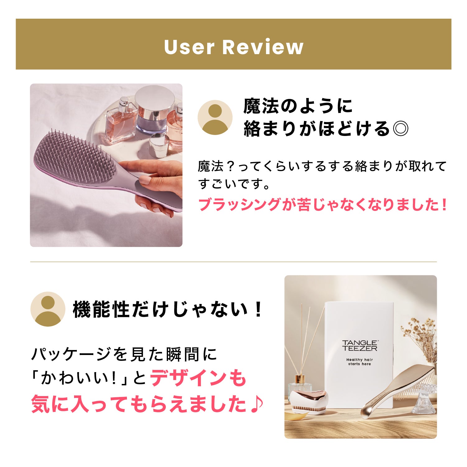 タングルティーザー ギフトボックス3点セット – タングルティーザー e-Gift