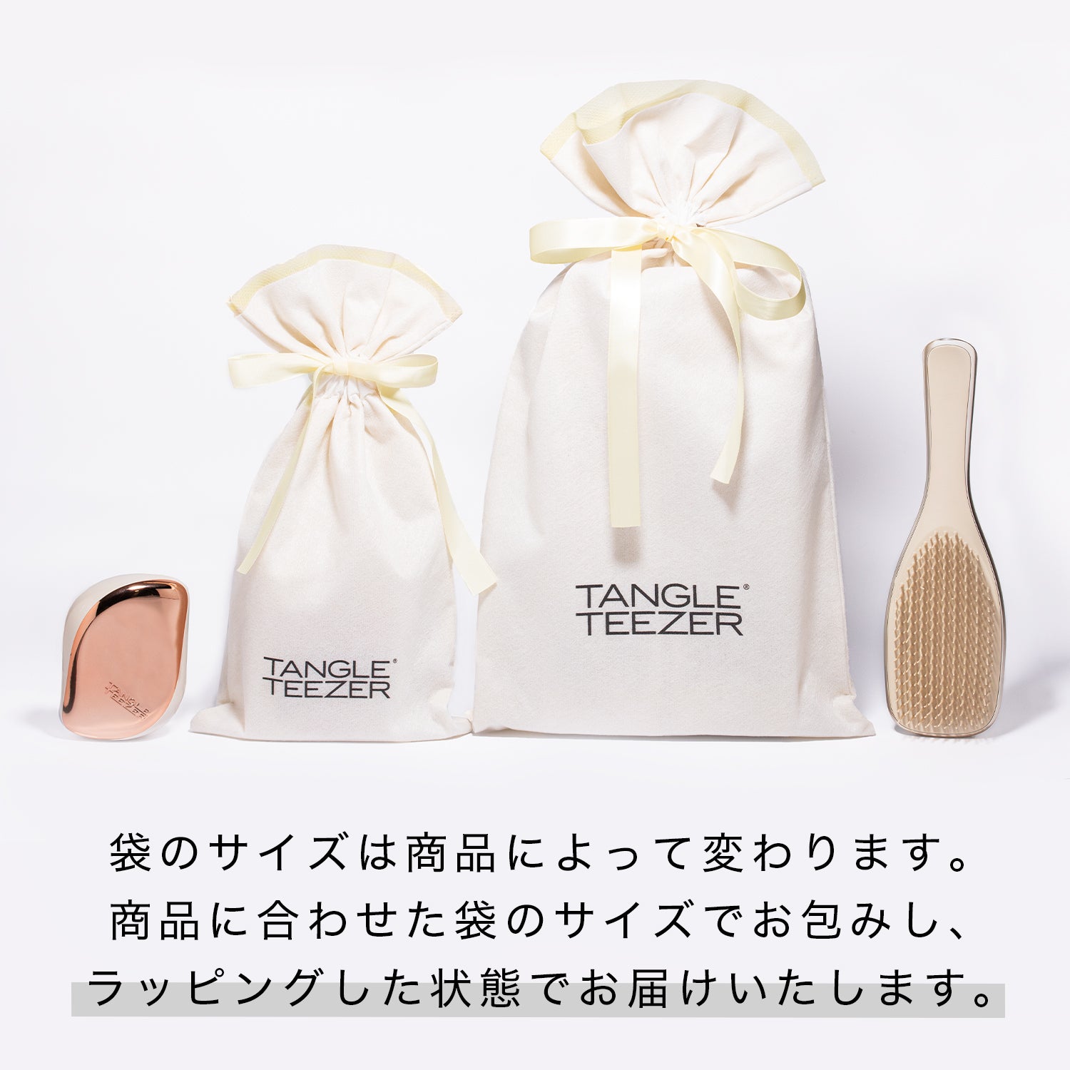 ギフトラッピング – タングルティーザー e-Gift