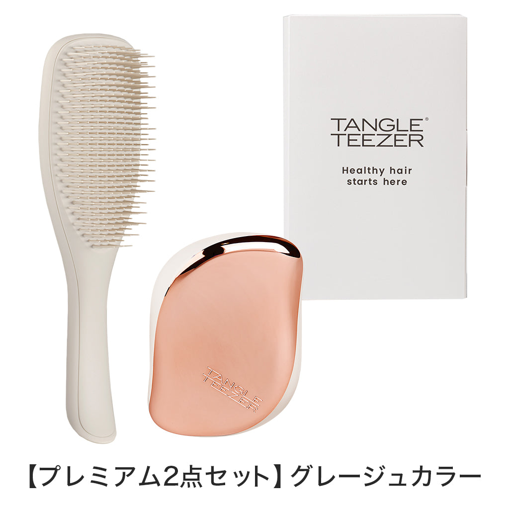 タングルティーザー ギフトボックス2点セット – タングルティーザー e-Gift