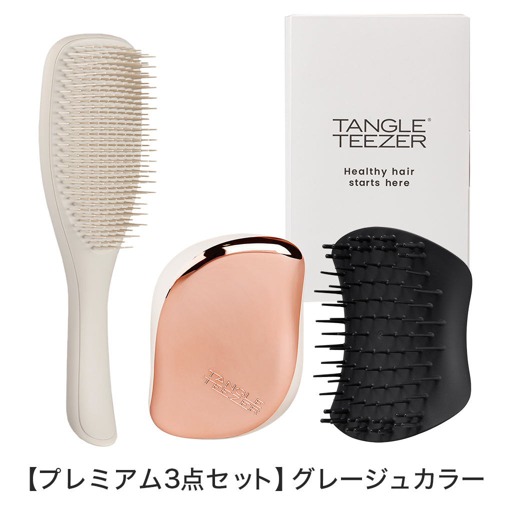 タングルティーザー ギフトボックス3点セット
