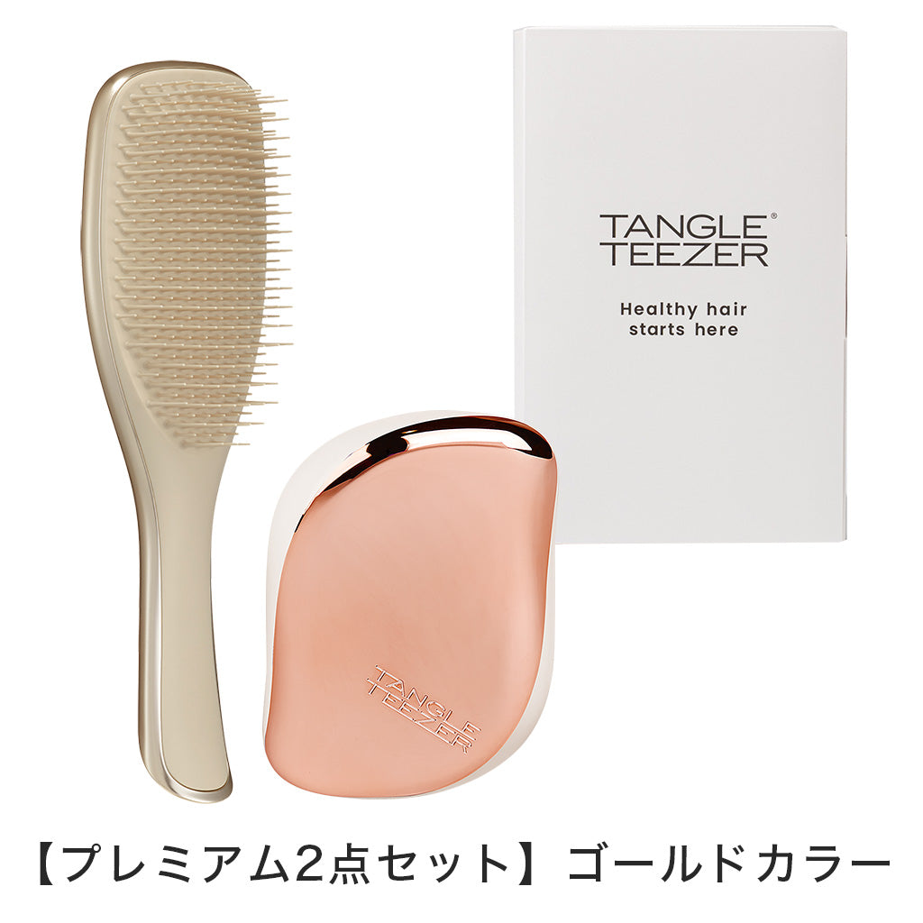 タングルティーザー ギフトボックス2点セット – タングルティーザー e-Gift