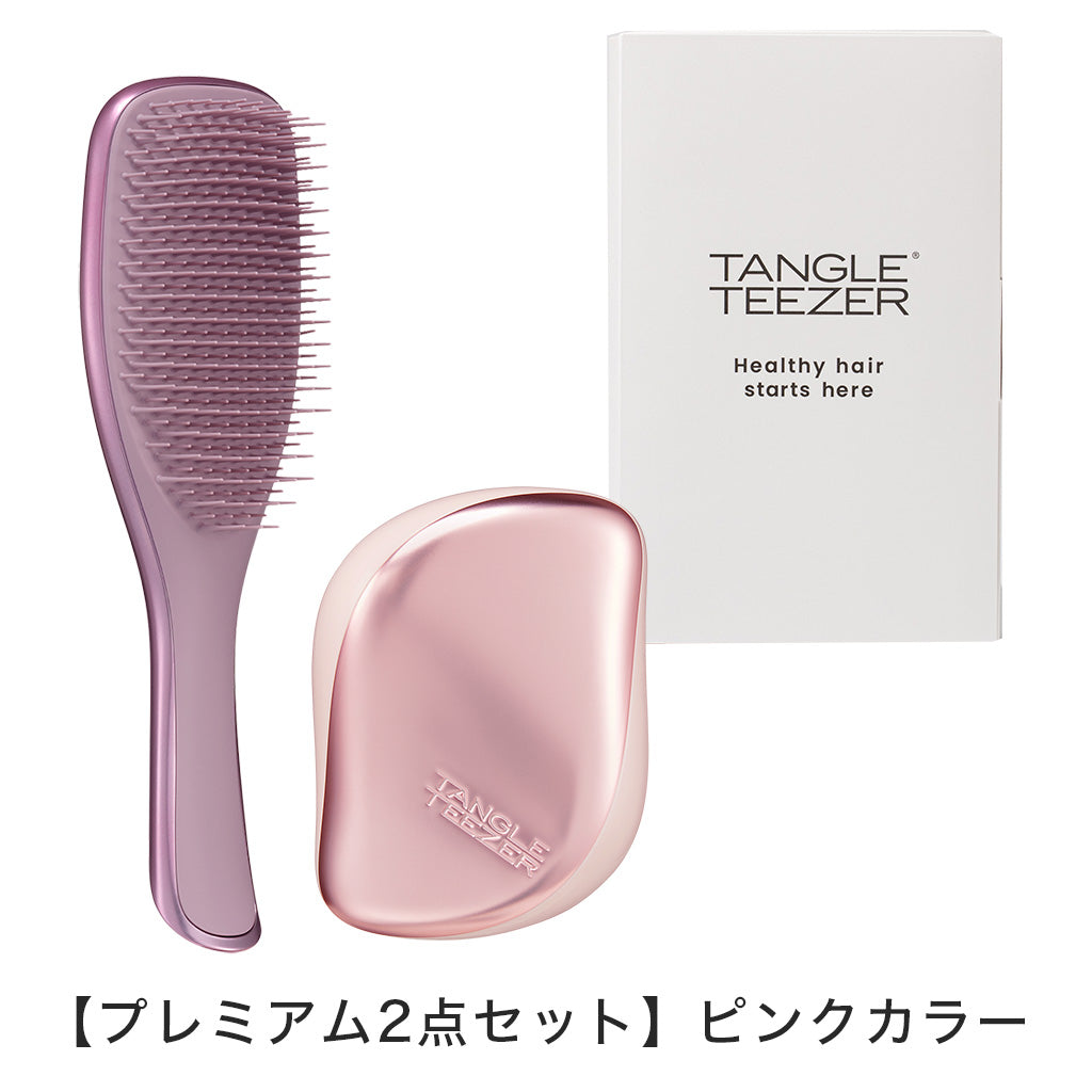 タングルティーザー ギフトボックス2点セット – タングルティーザー e-Gift